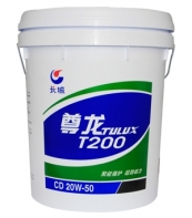 L(zhng)T200 CD 20W-50͙C(j)